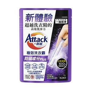 Attack 一匙靈 極效洗衣霸 防蟎成分Plus 7入