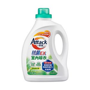 Attack 一匙靈 抗菌EX 室內晾衣洗衣精 2.4kg