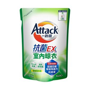 Attack 一匙靈 抗菌EX 室內晾衣洗衣精 1.5kg