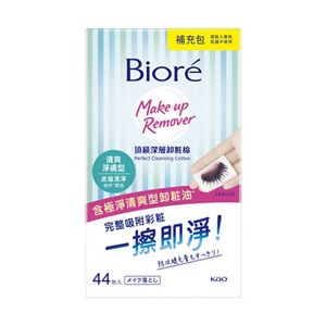 Biore頂級深層卸粧棉補充包 清爽淨膚型 補充包 44片
