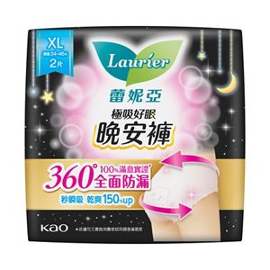 Laurier 蕾妮亞極吸好眠晚安褲 褲型衛生棉（XL）