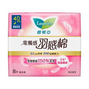 Laurier 蕾妮亞零觸感特薄羽感棉超長夜用型 40cm 8片