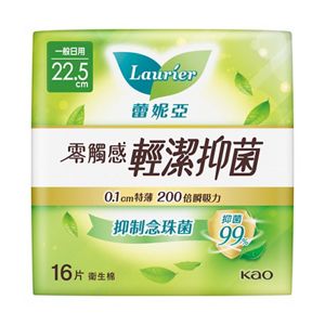 Laurier 蕾妮亞零觸感特薄輕潔抑菌量多日用型 22.5cm 16片