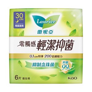 Laurier 蕾妮亞零觸感特薄輕潔抑菌特長夜用型 30cm 6片