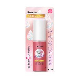 LIESE【莉婕】修護持色EX護髮油