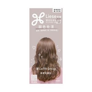 LIESE【莉婕】濃亮色染髮凝膠 榛果拿鐵灰