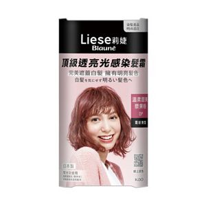 LIESE【莉婕】頂級透亮光感染髮霜 溫柔甜美漿果粉
