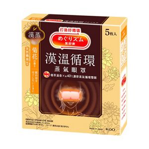 美舒律 蒸氣眼罩 漢溫舒芯系列 舒心菊花香 5片裝