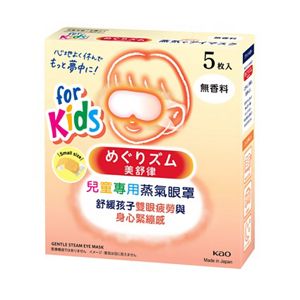 美舒律 兒童專用蒸氣眼罩 純淨無香 5片裝