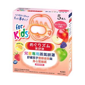 美舒律 兒童專用蒸氣眼罩 蘋果野莓香 5片裝