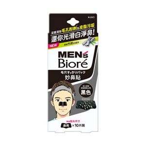 MEN'S Biore男性專用妙鼻貼(黑色) 10片裝