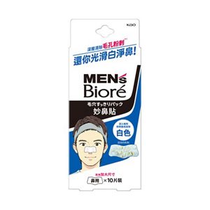 MEN'S Biore男性專用妙鼻貼(加大尺寸) 10片裝