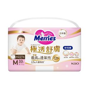 妙而舒 極透舒膚妙兒褲 M size 33片