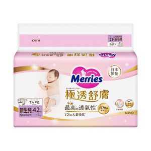 妙而舒 極透舒膚黏貼型紙尿褲 NB size 42片