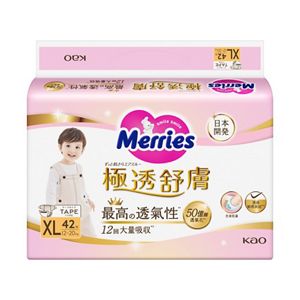妙而舒 極透舒膚黏貼型紙尿褲 XL size 42片