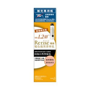 Rerise瑞絲 髮色復黑菁華乳 蓬鬆量感型 自然黑色（補充瓶） 190g