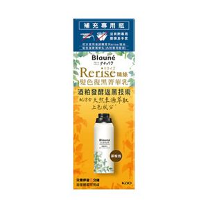 Rerise瑞絲 髮色復黑菁華乳補充瓶 深棕色 155g