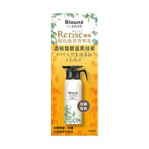 Rerise瑞絲 髮色復黑菁華乳 亞麻棕色 155g