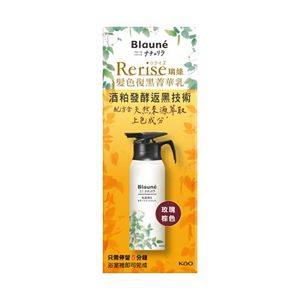 Rerise瑞絲 髮色復黑菁華乳 玫瑰棕色 155g
