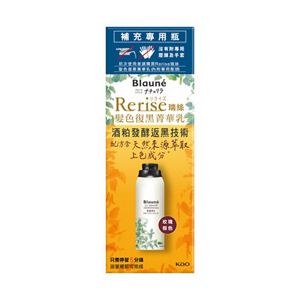Rerise瑞絲 髮色復黑菁華乳補充瓶 玫瑰棕色 155g