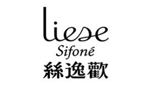 Liese Sifone絲逸歡