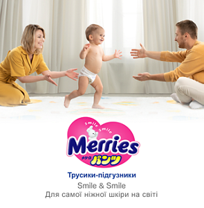 Трусик-жөргектер smile ＆ smile сәбилердің аналары күлімдесін!