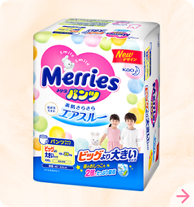 product_img_pants_xxl