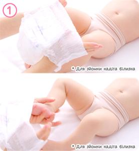 *Для зйомки надіта білизна