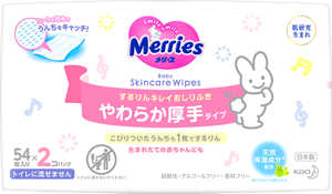 Для прогулок