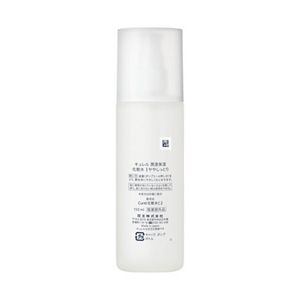 Curél LOTION DƯỠNG DA CẤP ẨM CHUYÊN SÂU I
