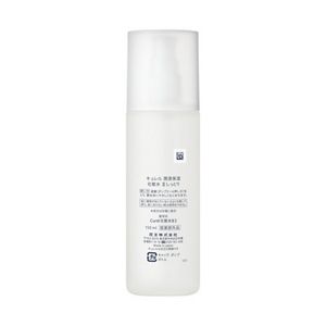 Curél LOTION DƯỠNG DA CẤP ẨM CHUYÊN SÂU II