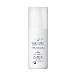 Curél SỮA DƯỠNG DA CẤP ẨM CHUYÊN SÂU