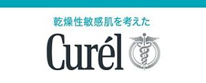 キュレル ベースメイク しっとり肌パウダーファンデーション