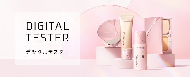 Primavista（プリマヴィスタ）商品一覧 | 花王公式通販 【My Kao Mall】