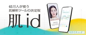 ソフィーナ iP ゴールデンタイムリペア 深夜浸透クリーム