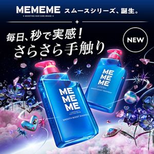 ミーミーミー商品一覧 | 花王公式通販 【My Kao Mall】