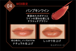lip_monster04@2x
