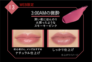 lip_monster13@2x