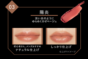 lip_monster03