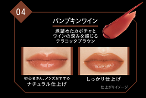lip_monster04