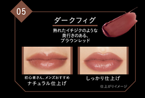 lip_monster05