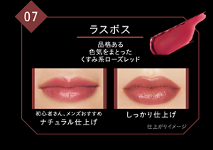 lip_monster07