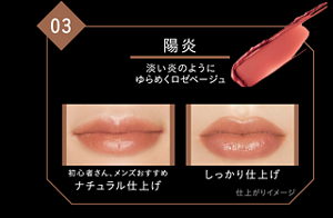 lip_monster_sp03