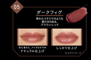 lip_monster_sp05