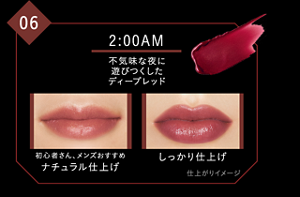 lip_monster_sp06
