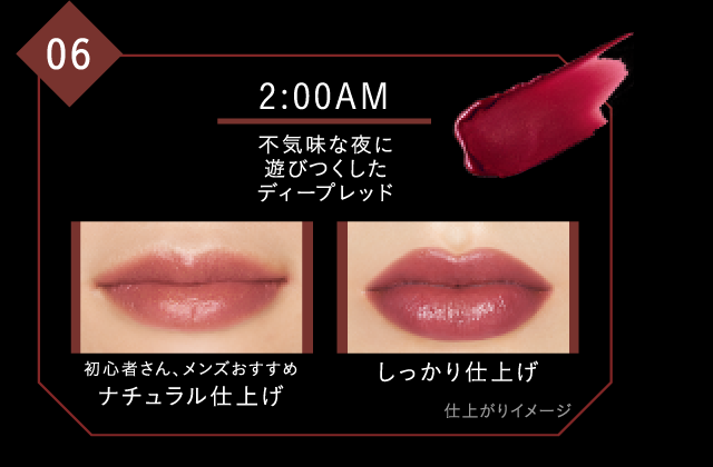 PoWht♡⚠️(5/20迄発送お休み) リップモンスター14本セット