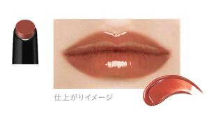 ケイト リップモンスター ツヤバース G02 | 花王公式通販