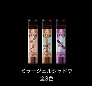 ケイト 3Dクリエイターデュオ EX－2 | 花王公式通販 【My