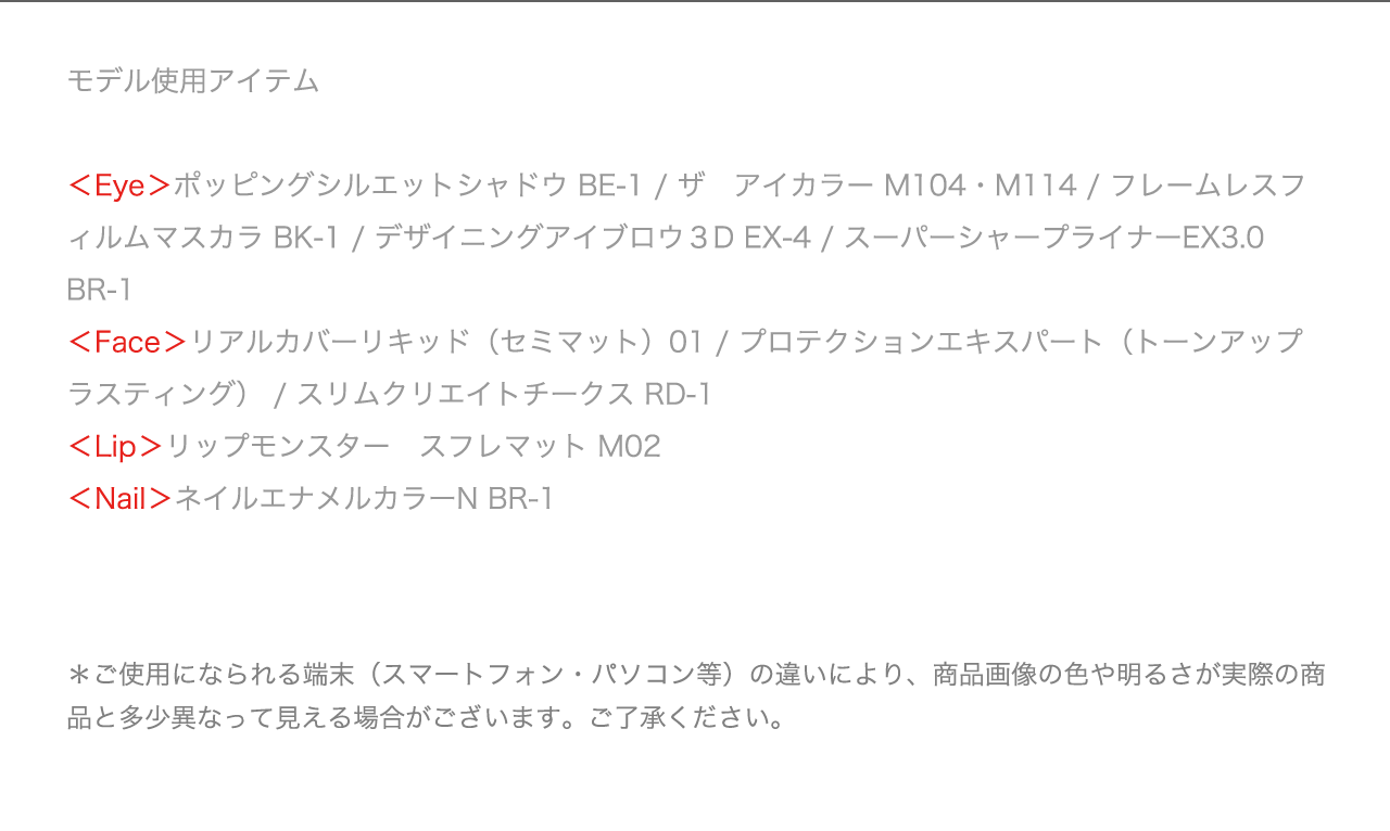 ケイト ポッピングシルエットシャドウ MV－1 | 花王公式通販