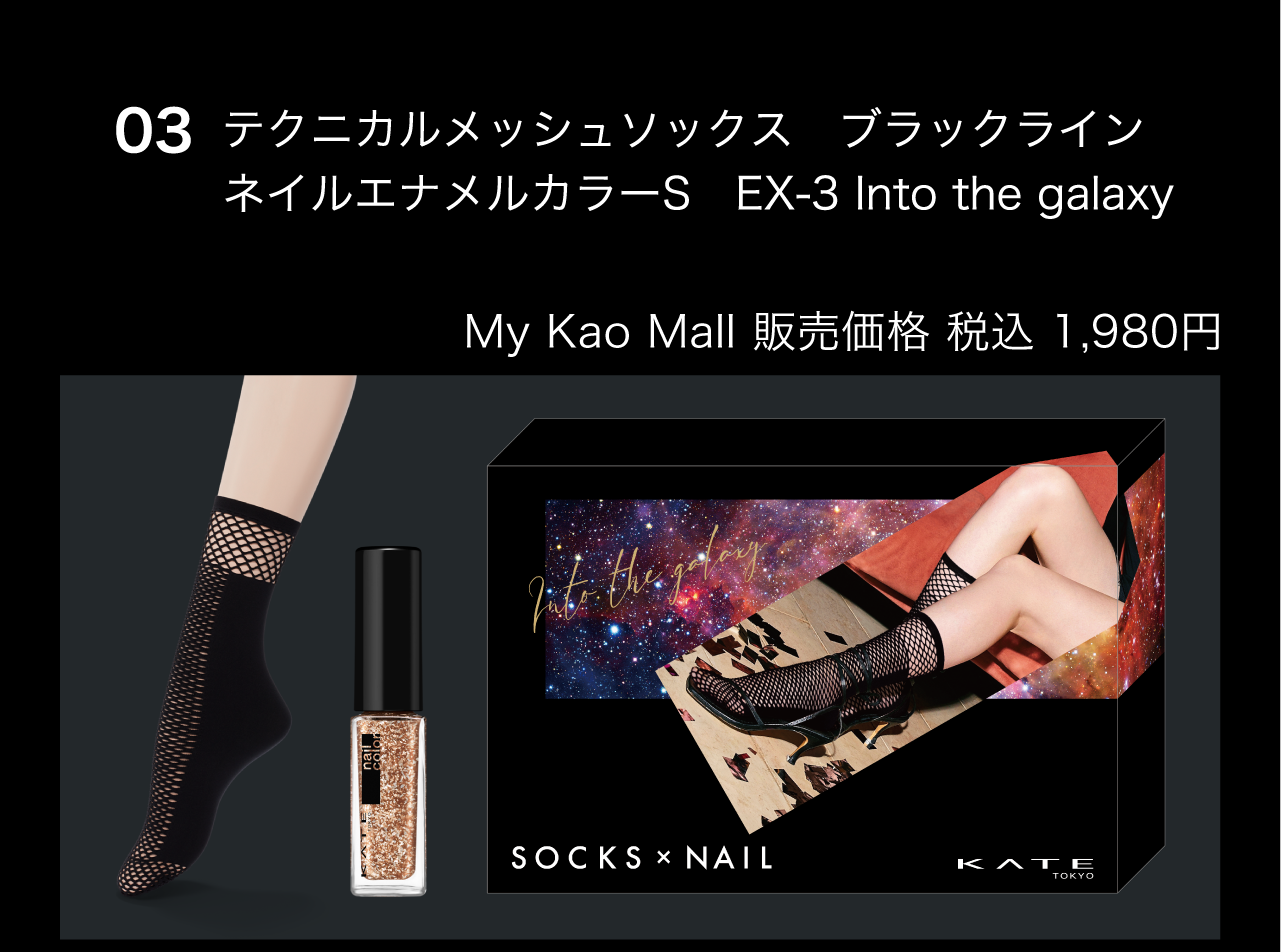スペシャルオファ 分厚く ロゴ ガニー 希少♪ ラメ入り プレゼントにも♪ ソックス レッグウェア